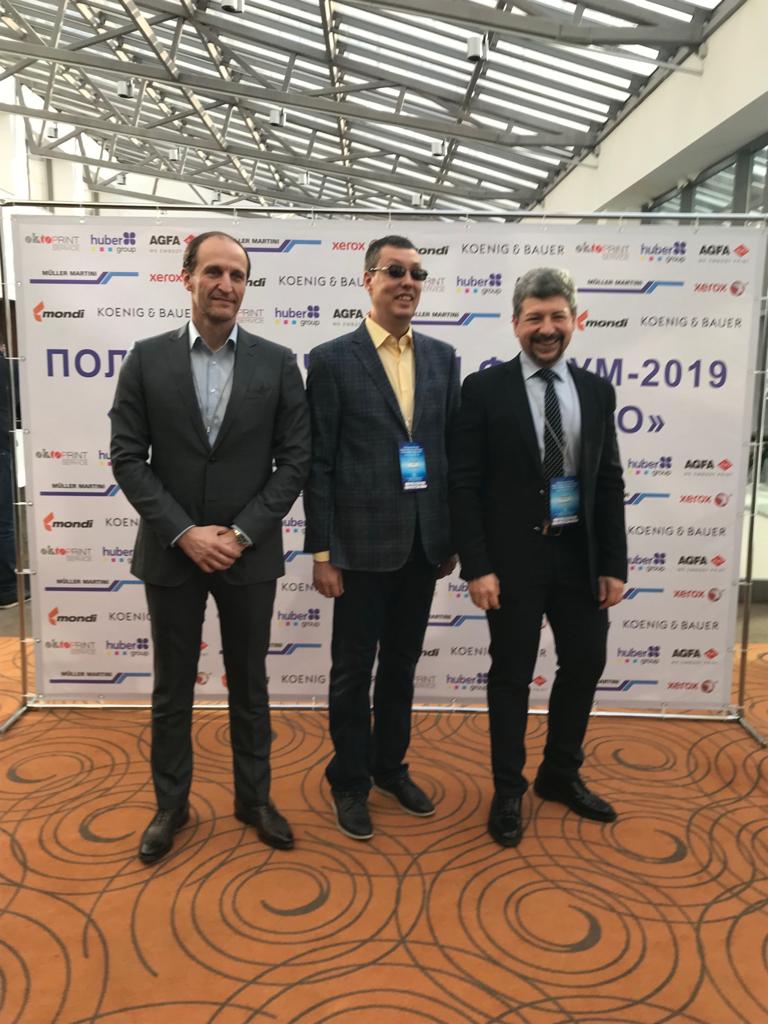  3 Всероссийский полиграфический форум