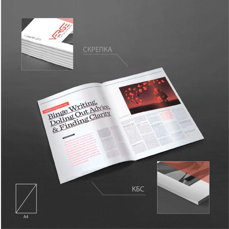 Печать журналов