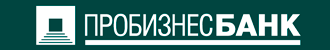 Пробизнесбанк